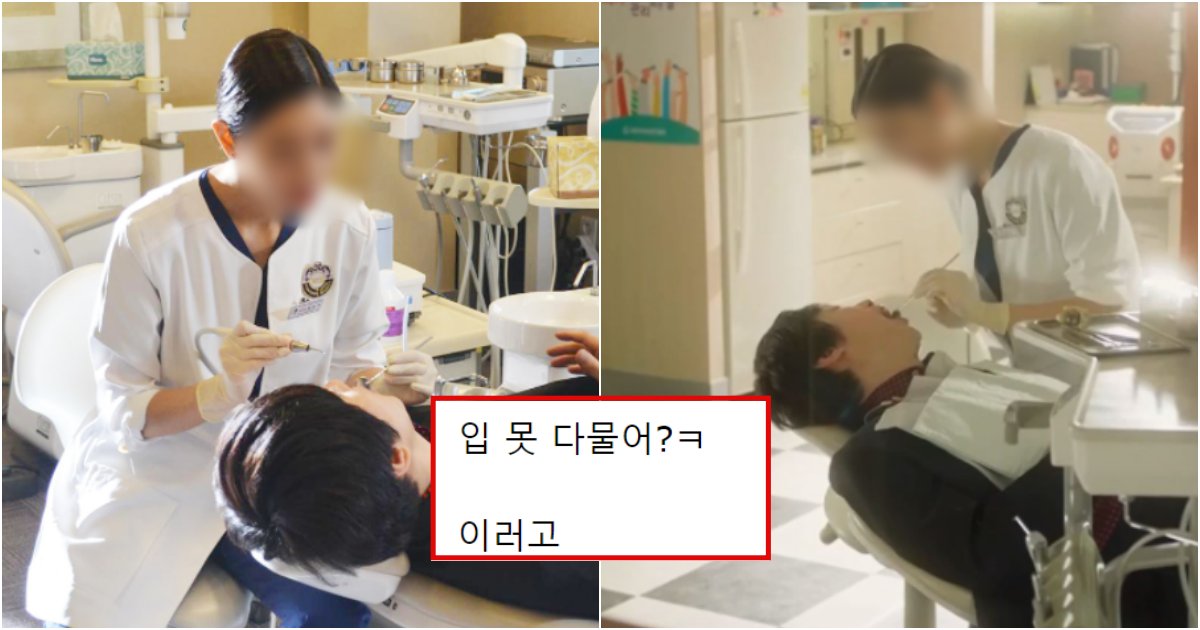 collage 593.png?resize=412,275 - "원래 치과가면 치위생사들 이렇게 예의없고 무례한가요..?"