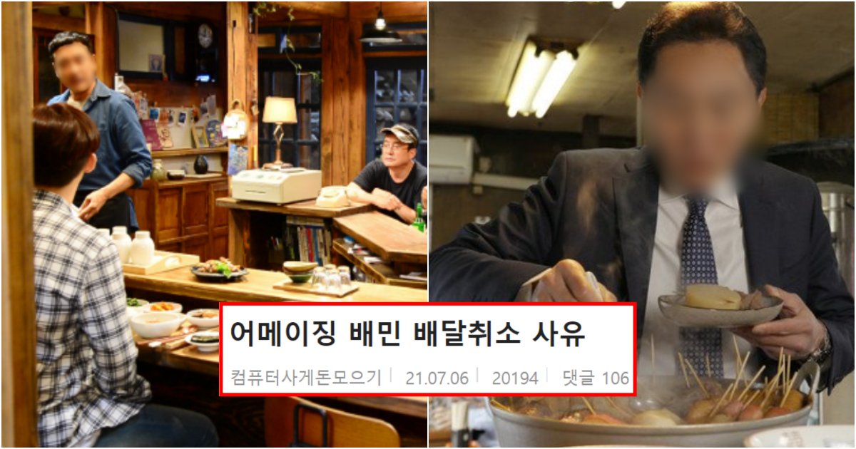 collage 612.png?resize=412,275 - 한국에서 장사할 바에 그냥 평생 알바하면서 사는게 좋다는 이유