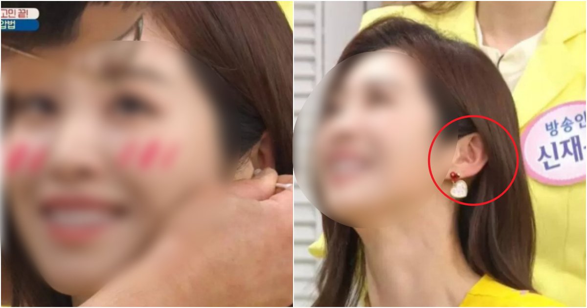 collage 623.png?resize=412,275 - 귀 지압을 받는 아나운서, 귀 지압 해주는 선생님 앞에서 부끄러워진 이유