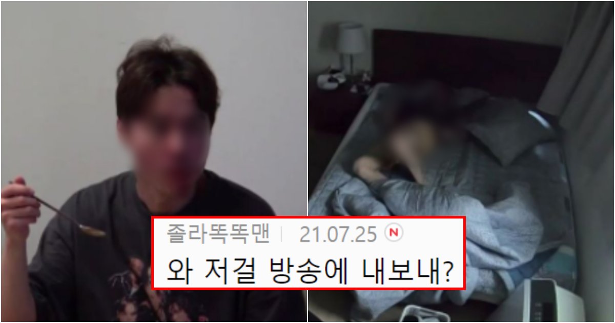 collage 673.png?resize=412,275 - 실시간으로 사람들한테 제대로 욕 먹으면서 이미지 버렸다는 미우새 출연자