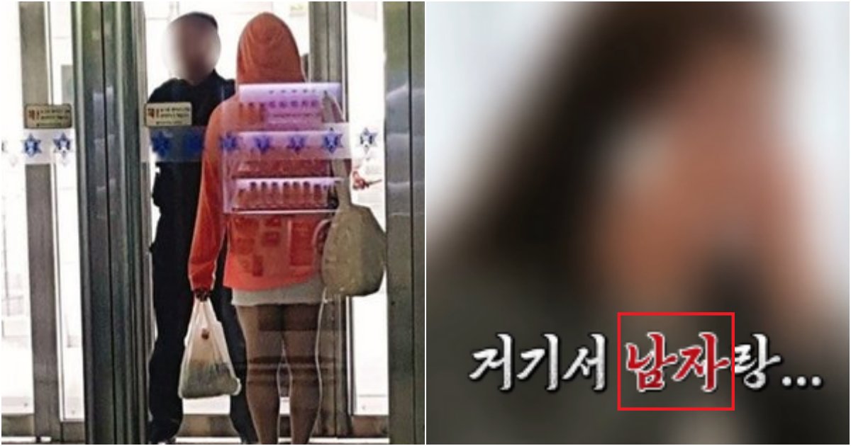 collage 682.png?resize=412,275 - "남편이 외도하는 줄 알았지만, 여장을 하고 방을 구해" 그게 끝이 아니고..충격 실체