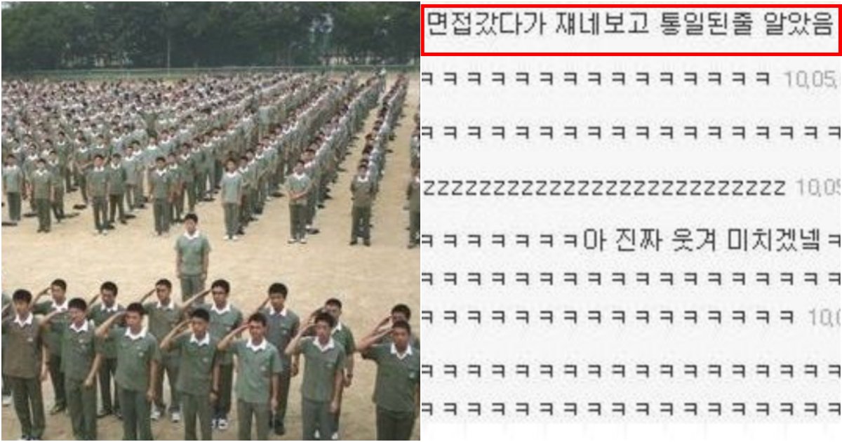 collage 688.png?resize=412,275 - 개교 후 몇 십년째 전국 최악의 교복 1위에 뽑히고 있는 고등학교 교복 모습