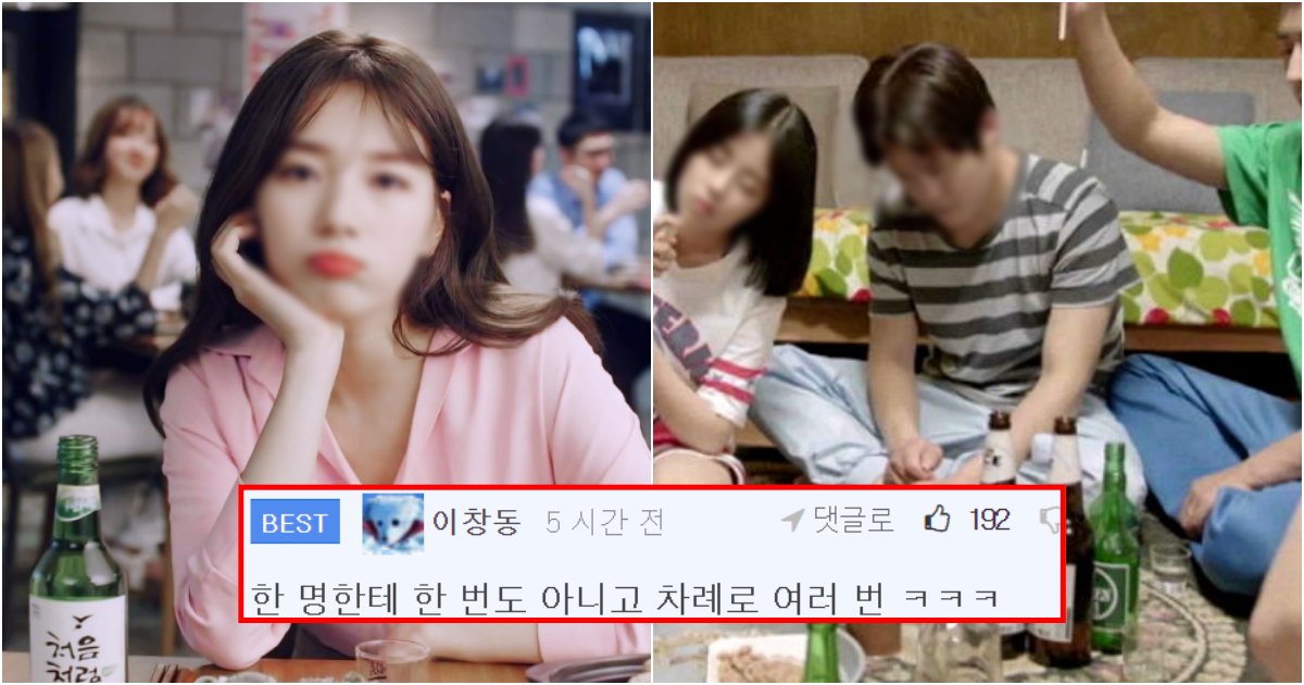 collage 737.png?resize=412,232 - 남친 앞에서 남사친 3명과 한 번에 'OOO' 했다가 차임.. 이해 안됌