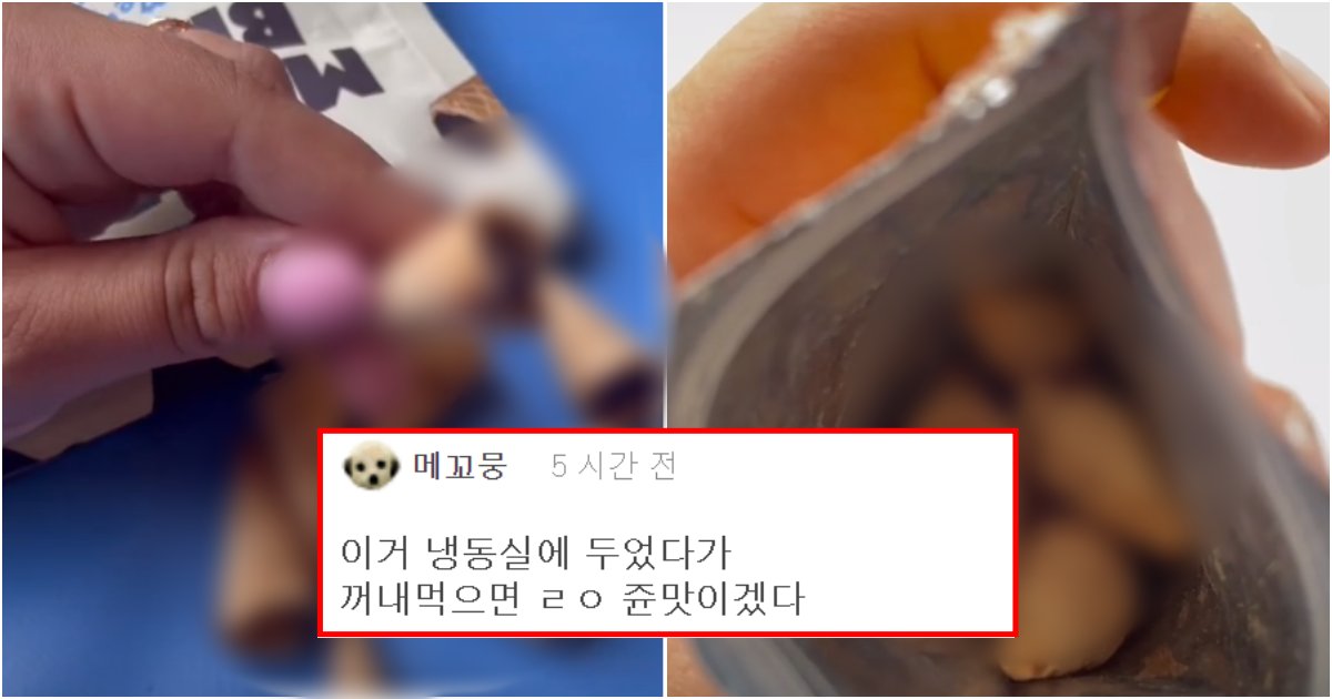 collage 777.png?resize=412,232 - 국내에 들어오면 바로 유튜브 리뷰 영상 점령하면서 대박 날 과자