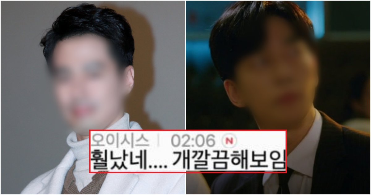 collage 789.png?resize=412,275 - 요즘 남자들이 관리하는 것 중에, 필수가 되어버린 이 관리