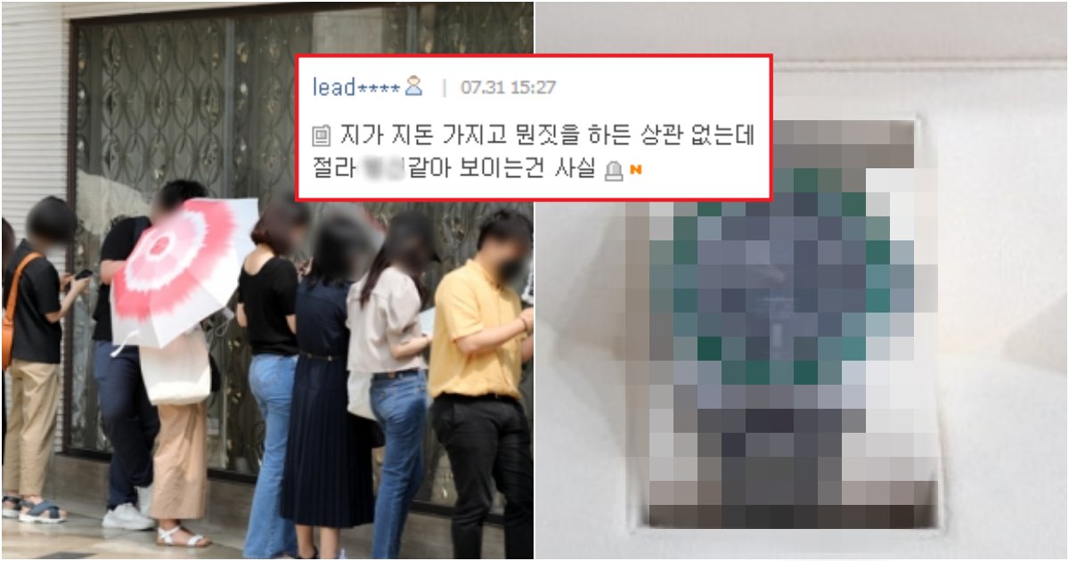 collage 804.png?resize=412,275 - 단숨에 1000만원 벌 수 있는, '전 세계에서 가장 인기있는' 이 제품