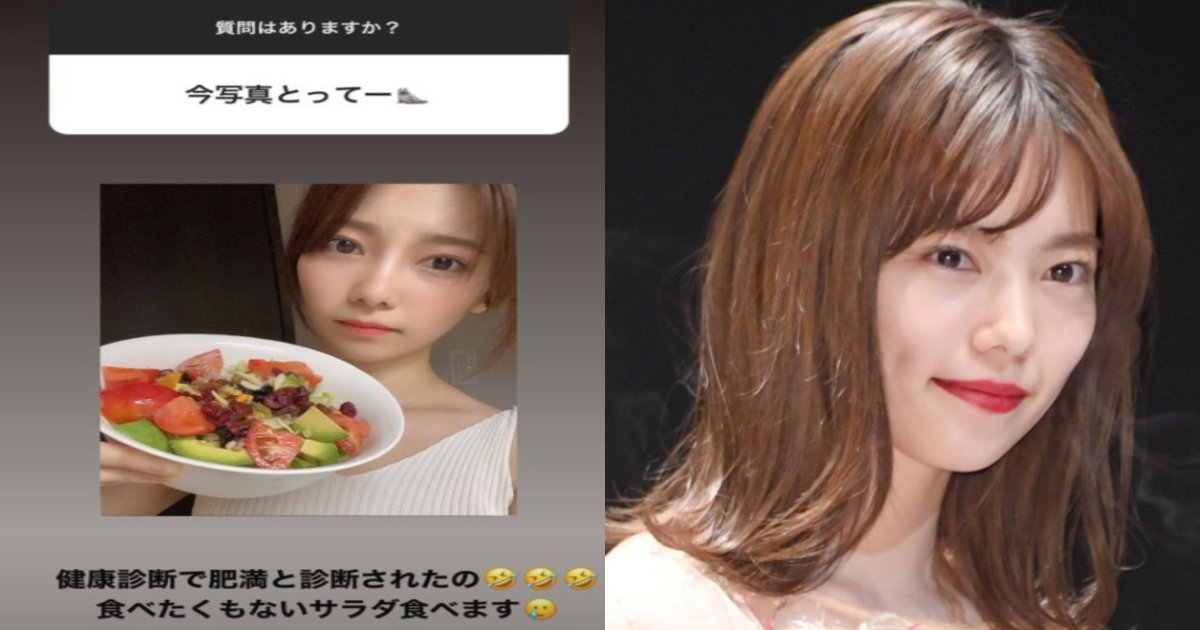 e5b3b6e5b48e.png?resize=412,232 - 島崎遥香、健康診断で「肥満」診断を告白！その体型が話題…