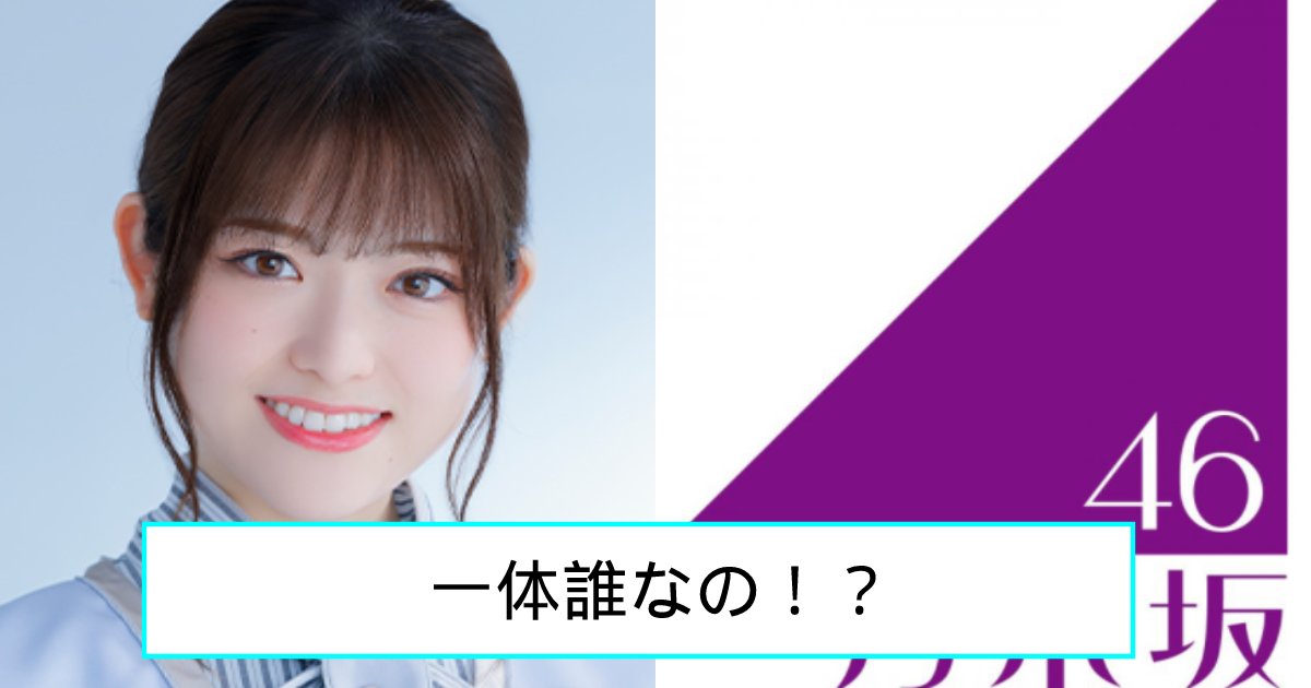 e696b0e8a68fe38397e383ade382b8e382a7e382afe38388 14 1.png?resize=1200,630 - 乃木坂４６松村沙友理を追い込んだスキャンダル後遺症　その背景には松村を支えていたある人がいた！？