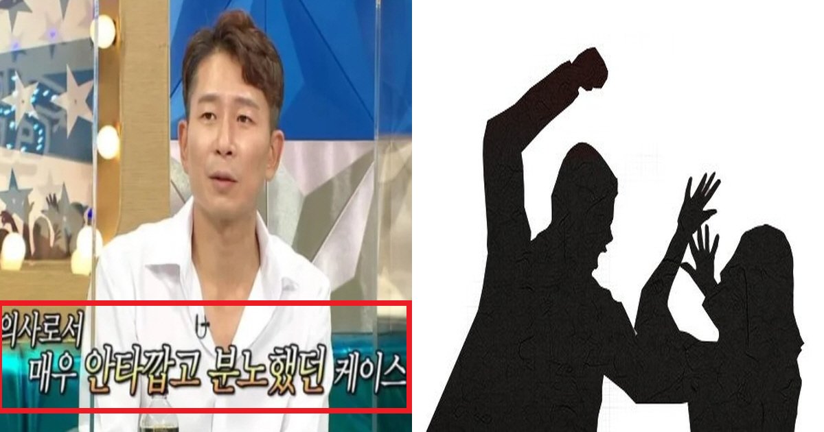 ec9d98ec82acec8db8.png?resize=412,275 - "이게 진짜 실화라고?"...정신과 의사가 겪은 '끔찍한' 이야기