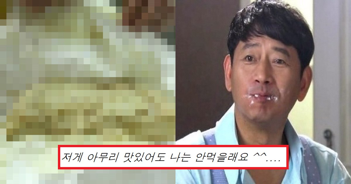 ecb998eca688ec8db8.png?resize=412,275 - "먹을 수 있다 vs 없다"...생긴건 별로지만 의외로 정말 맛있다는 '충격' 음식