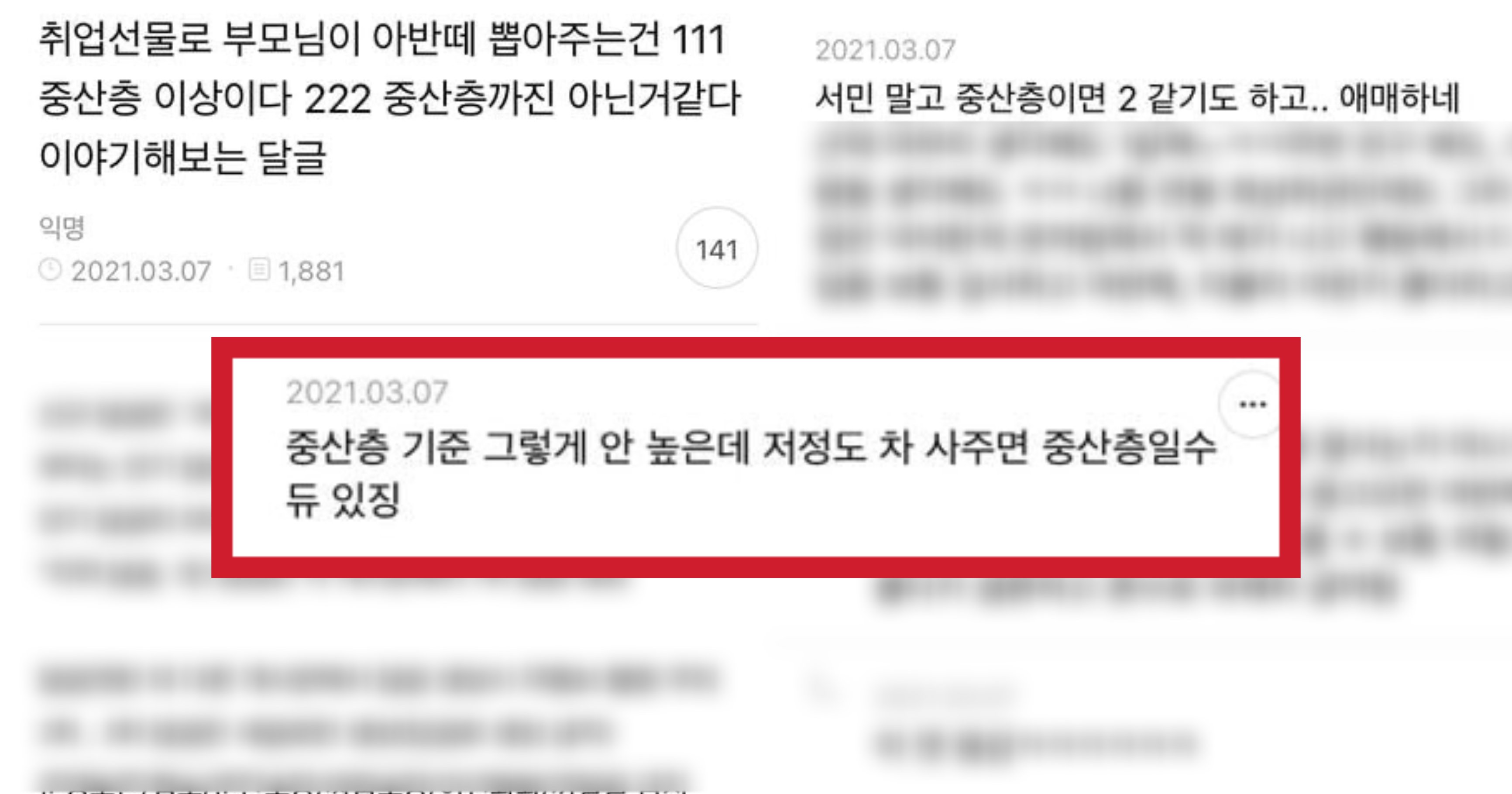 img c2aa5a79b6b8 1.jpeg?fit=1024%2C538&ssl=1&strip=all - "취뽀 선물 아반떼 중산층 or 서민층" 이에대한 네티즌의 의외에 반응