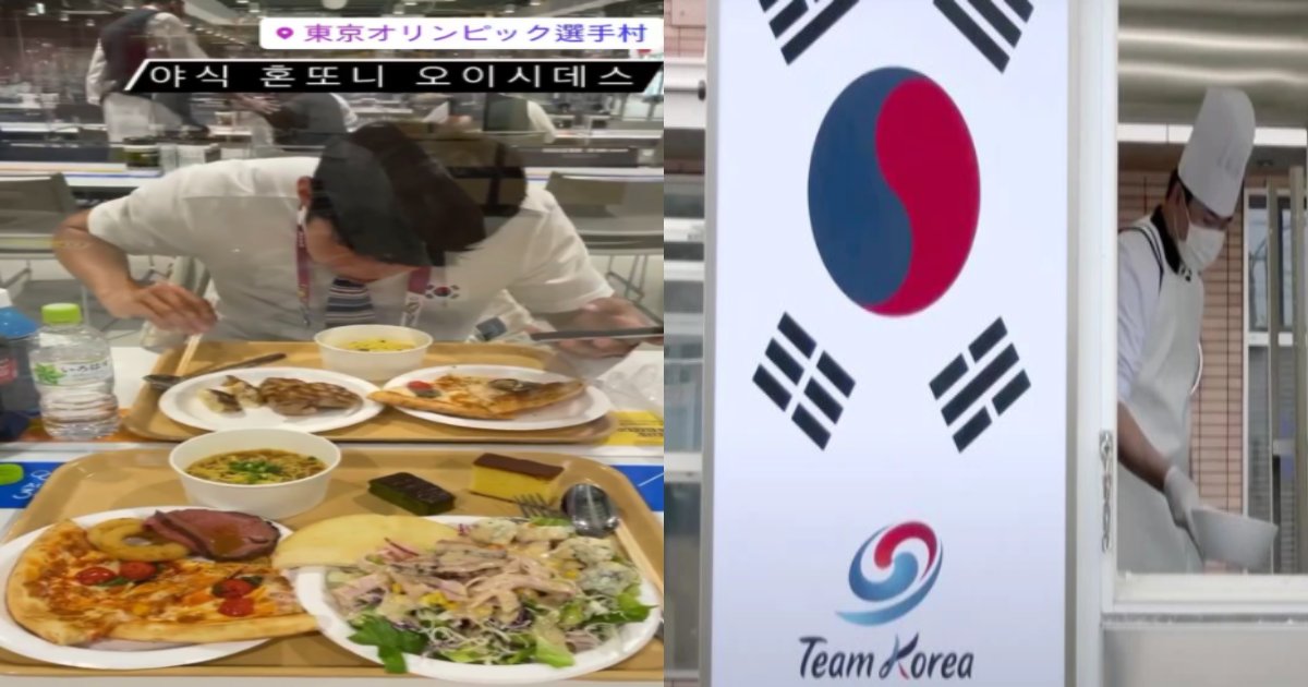 sennsyukorea.png?resize=1200,630 - 五輪韓国選手、選手村での食事姿が流出しネット上で物議…「結局食べてるじゃん」