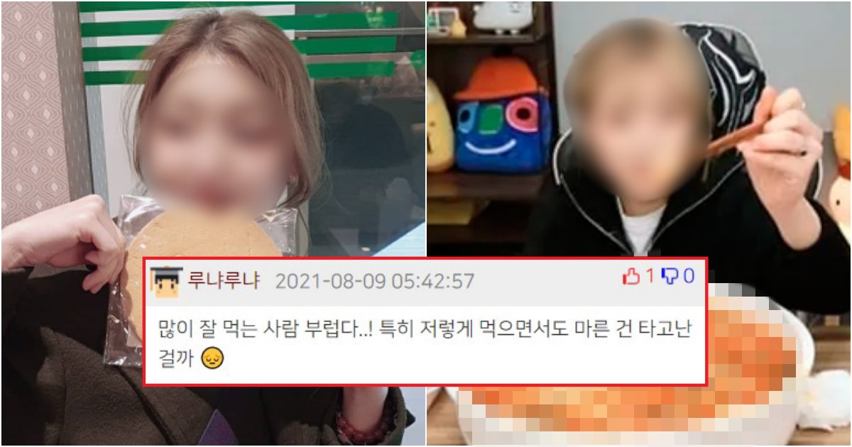 2 1.png?resize=412,275 - 매번 레전드 갱신을 하고 있지만, 어제 대박으로 레전드 터진 여자 먹방 BJ