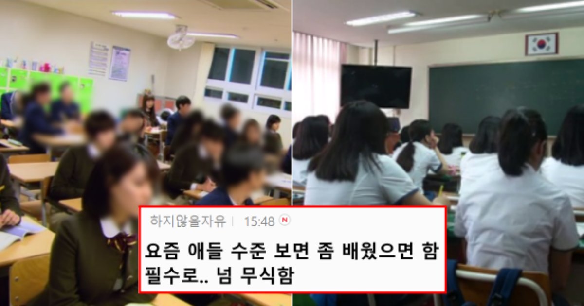 20210826104206.png?resize=412,232 - 현재 학생들 사이에서 배워야 한다 없어도 된다로 의견 나뉘는 과목