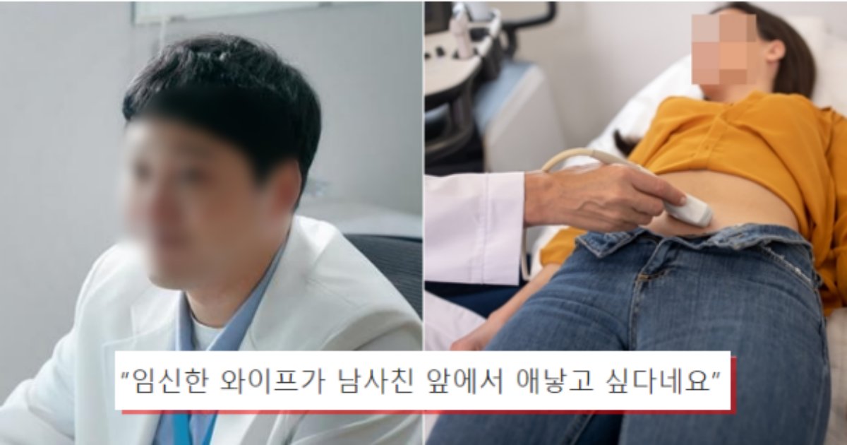 20210830193235.png?resize=412,275 - "임신한 와이프가 남사친 앞에서 출산을 하고 싶다는데 어떻게 하죠..?"