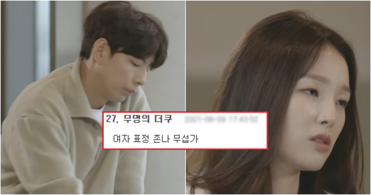 222.png?resize=1200,630 - "상처받나?" 10년 만난 남자친구한테, 데이트남 같은 사람 만나고 싶다고 대놓고 말한 여친