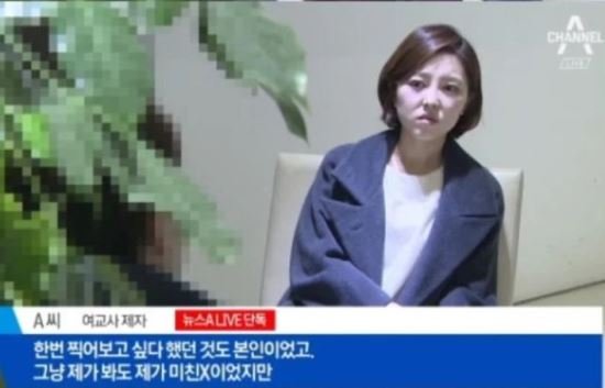 논산 여교사&#39; 사건의 남학생 “관계 찍자고도 했는데…” (영상)-국민일보