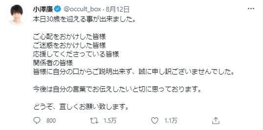 google.co.jp