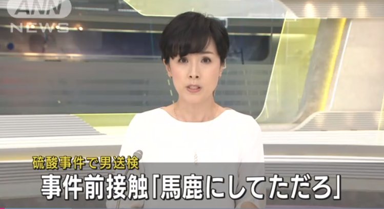 google.co.jp