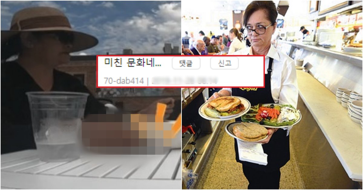 collage 15.png?resize=412,275 - 한국인이라면 99% 공감할, 너무나 이해 안되는 미국의 어려운 문화