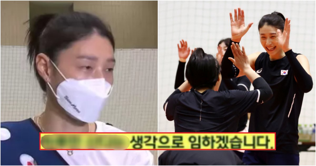 collage 164.png?resize=412,275 - '올림픽 메달' 바라던 꿈을, 오늘 4강전에 김연경이 임하는 각오(+사진)