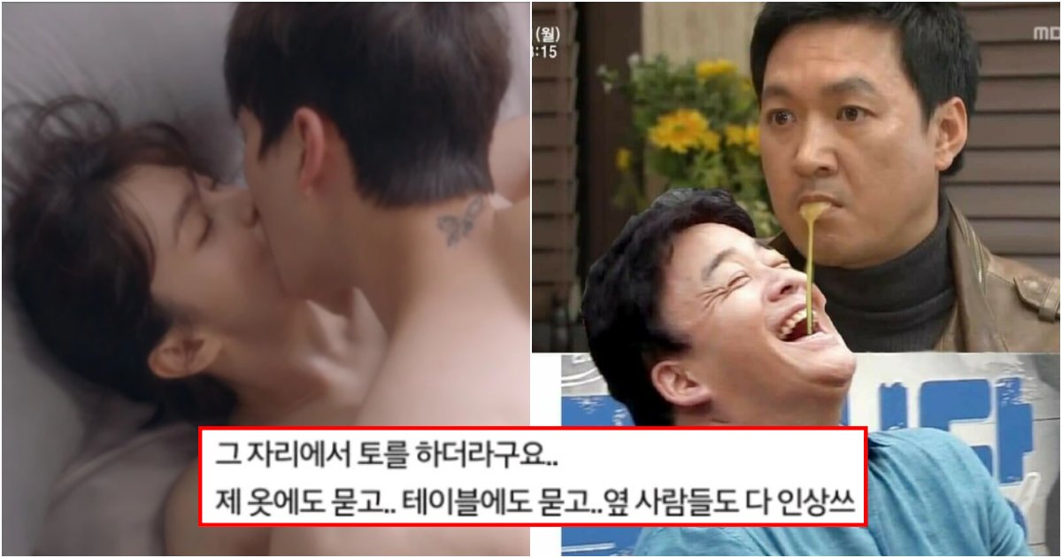 collage 166.png?resize=412,232 - "남자친구가 저랑 뽀뽀하다가 갑자기 토했습니다..근데 사람들이 제 잘못이라는데 왜죠??"