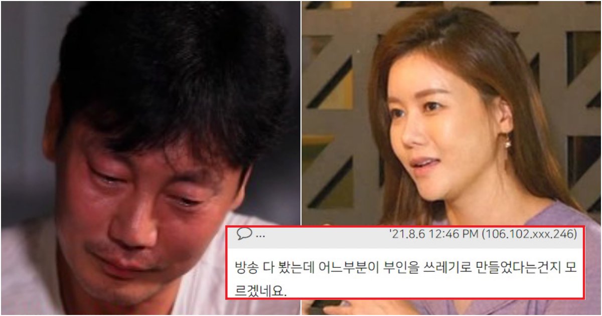 collage 173.png?resize=412,275 - 박연수 "애들 이용하지마", 송종국 근황 방송 싹 다 조작이라고 주장하는 이유