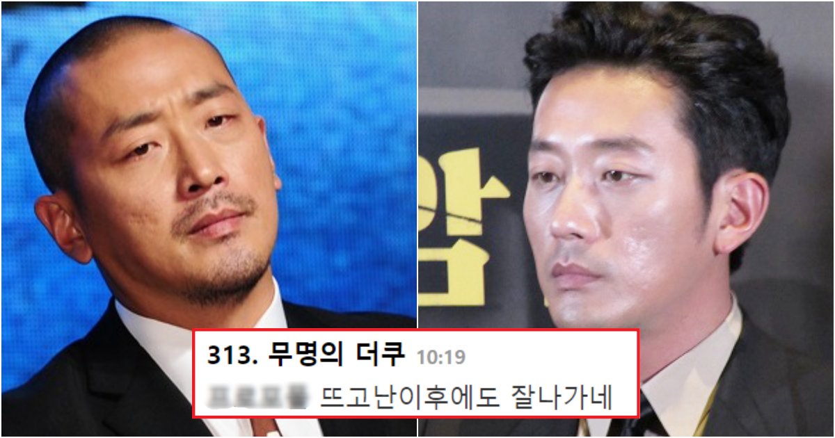 collage 178.png?resize=412,275 - 하정우가 약물재판 앞두고 이러지도 저러지도 못하는 상황인 이유