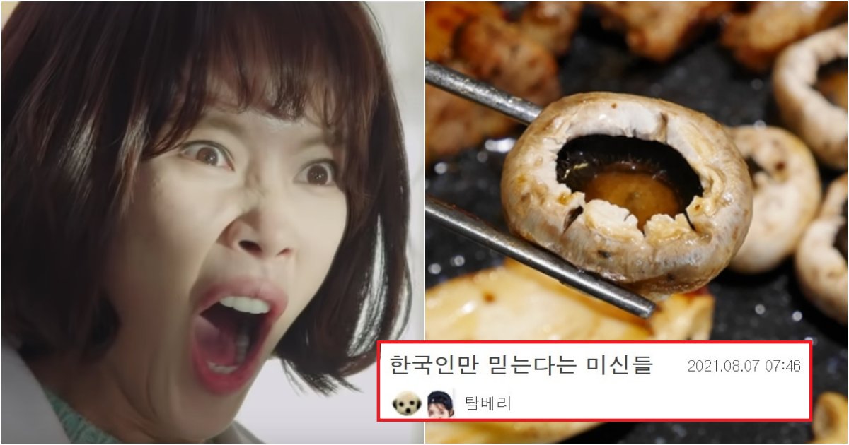 collage 196.png?resize=412,275 - 외국인들이 보면 신기한 ,우리나라 사람들은 거의 다 믿는 미신들(+사진)