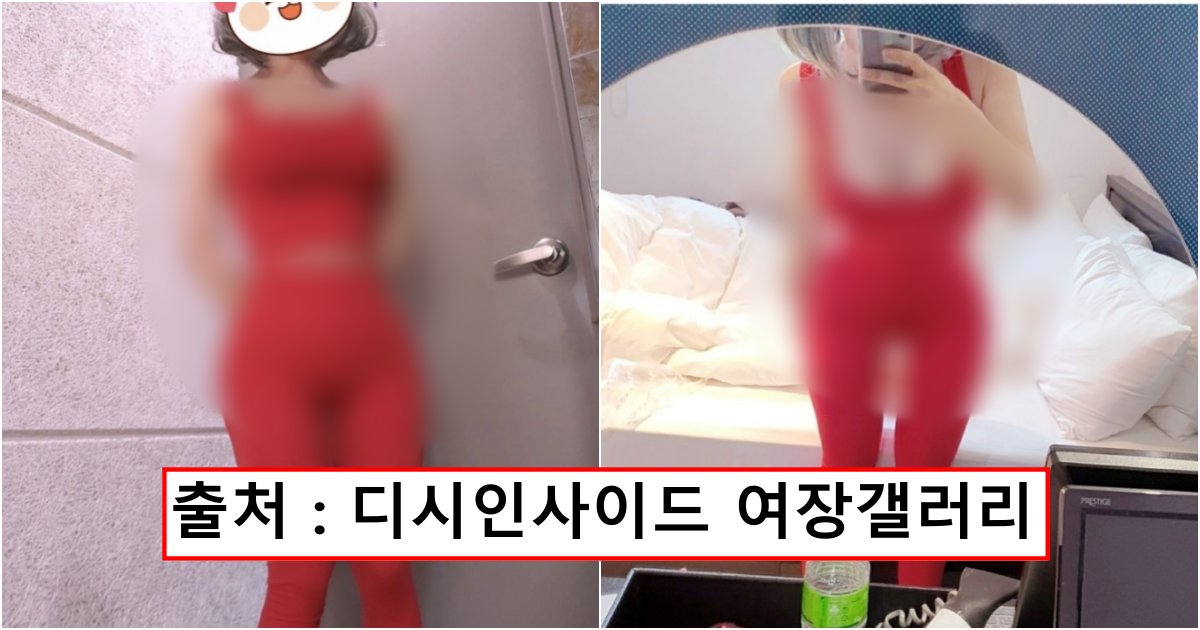 collage 266.png?resize=412,232 - 최근에 길거리에 말랐는데 왜 큰 여자들밖에 없는지 알 것 같은 여자 보정속옷 풀착용샷 후기