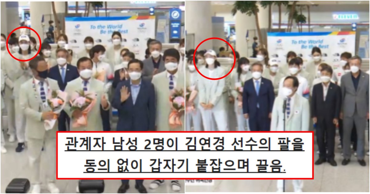 collage 269.png?resize=412,232 - 현재 배구협회가 총 6억 밖에 안주면서 생색내고 문 대통령한테 감사인사 강요하는게 웃긴 이유