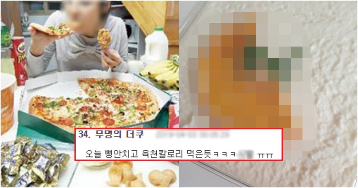 collage 282.png?resize=412,275 - "아 배 터지겠다"..과식하고 나서 이 것을 먹으면 속이 진정되는 음식 10가지