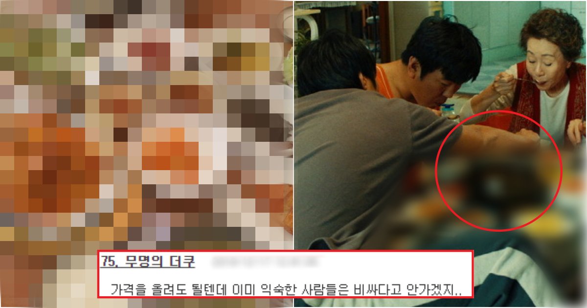 collage 371.png?resize=412,275 - "이제 다시는 못 볼 수도 있다"..우리나라에서 곧 없어질지도 모르는 식당 종류