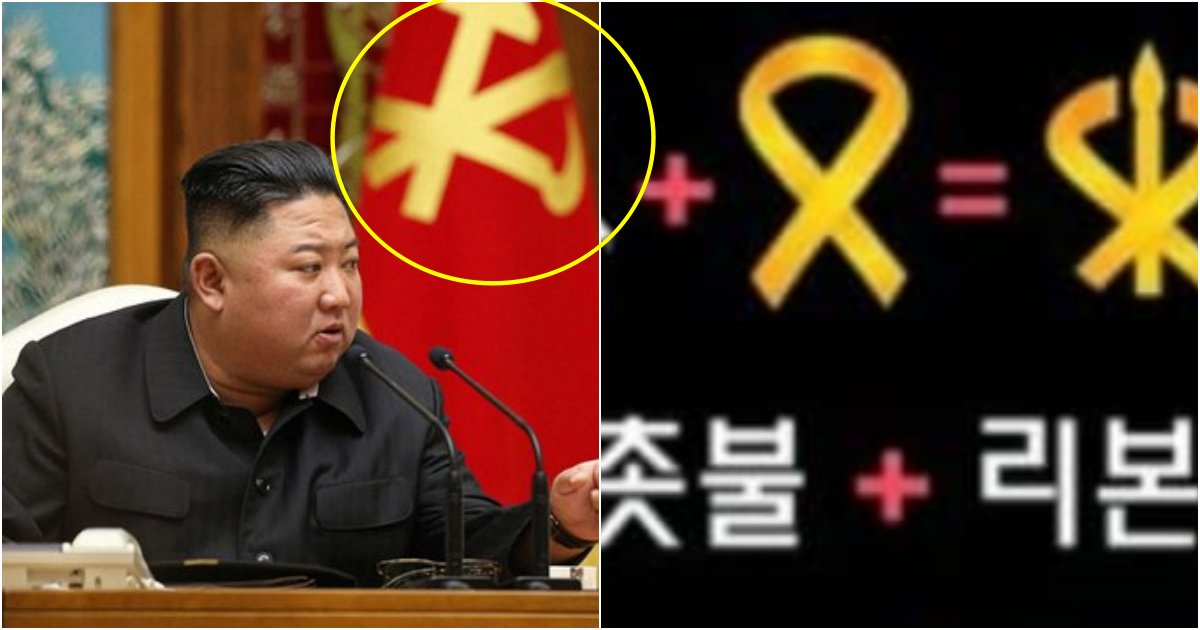 collage 378.png?resize=1200,630 - 세월호 노란리본이 ‘북한’을 상징한다는 주장이 다시 재조명된 이유
