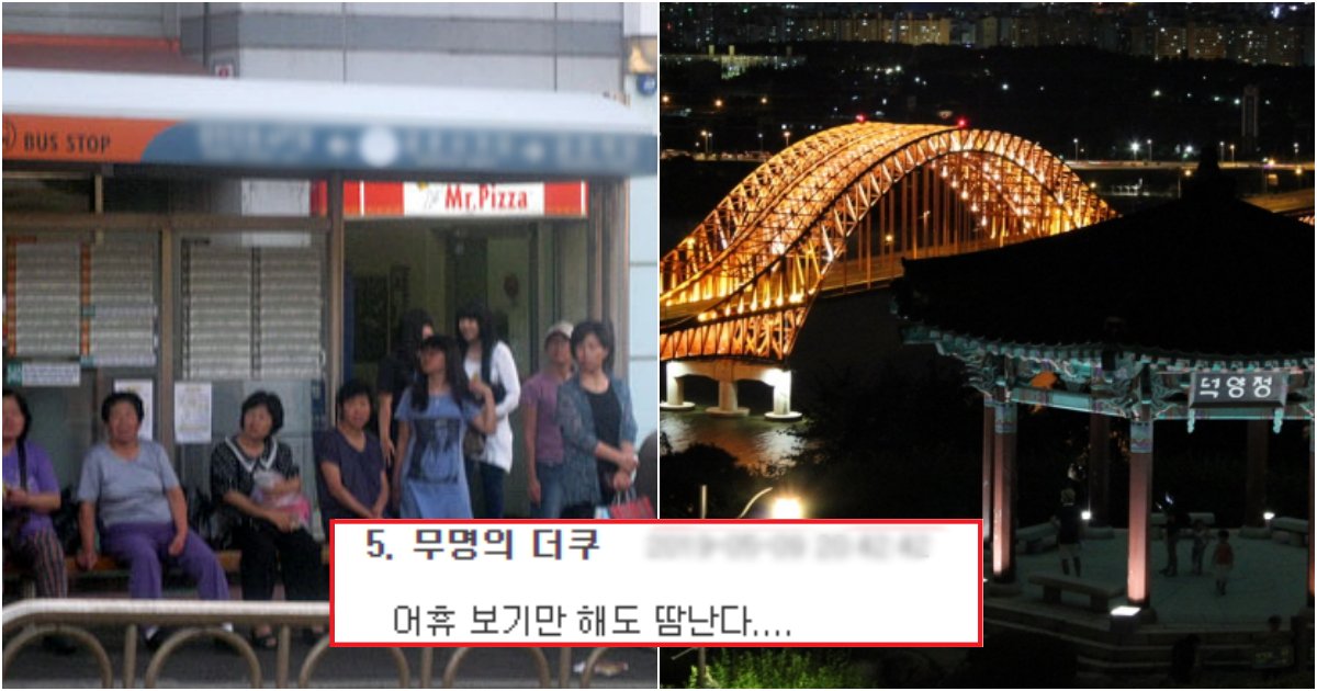 collage 381.png?resize=412,275 - "우리 지역은 수도권에서 제발 좀 빼"..라고 말하는 충격적인 지역의 정체