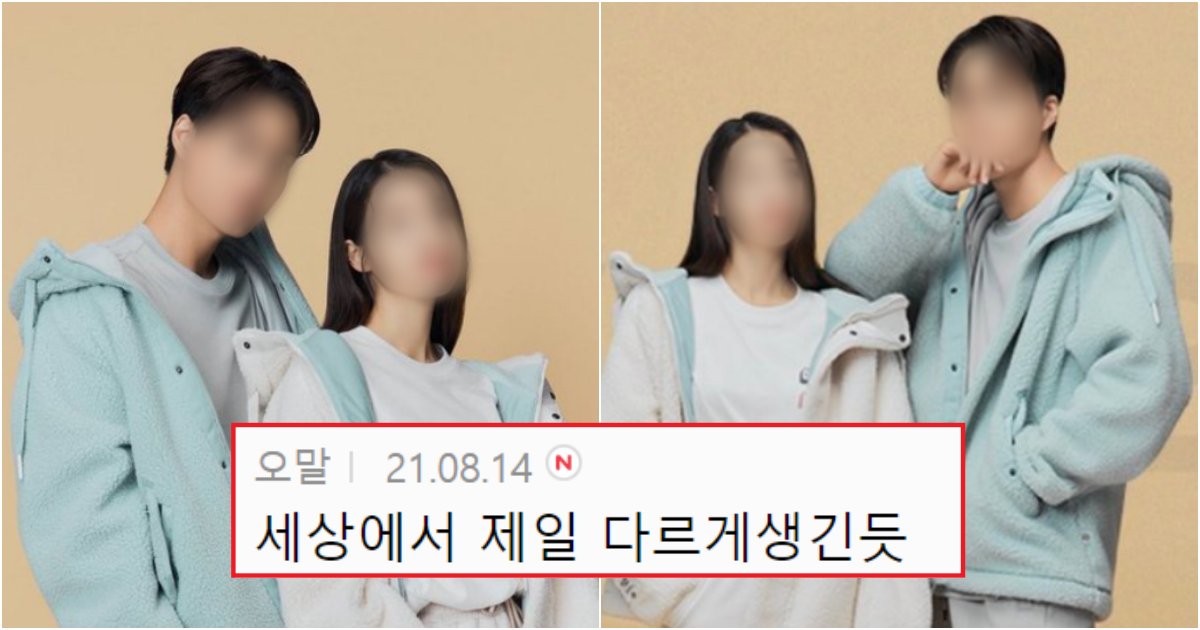 collage 393.png?resize=1200,630 - "두 명 다, 탑 아이돌인데"... 이렇게 까지 안 어울리기도 힘들다는 광고 투샷