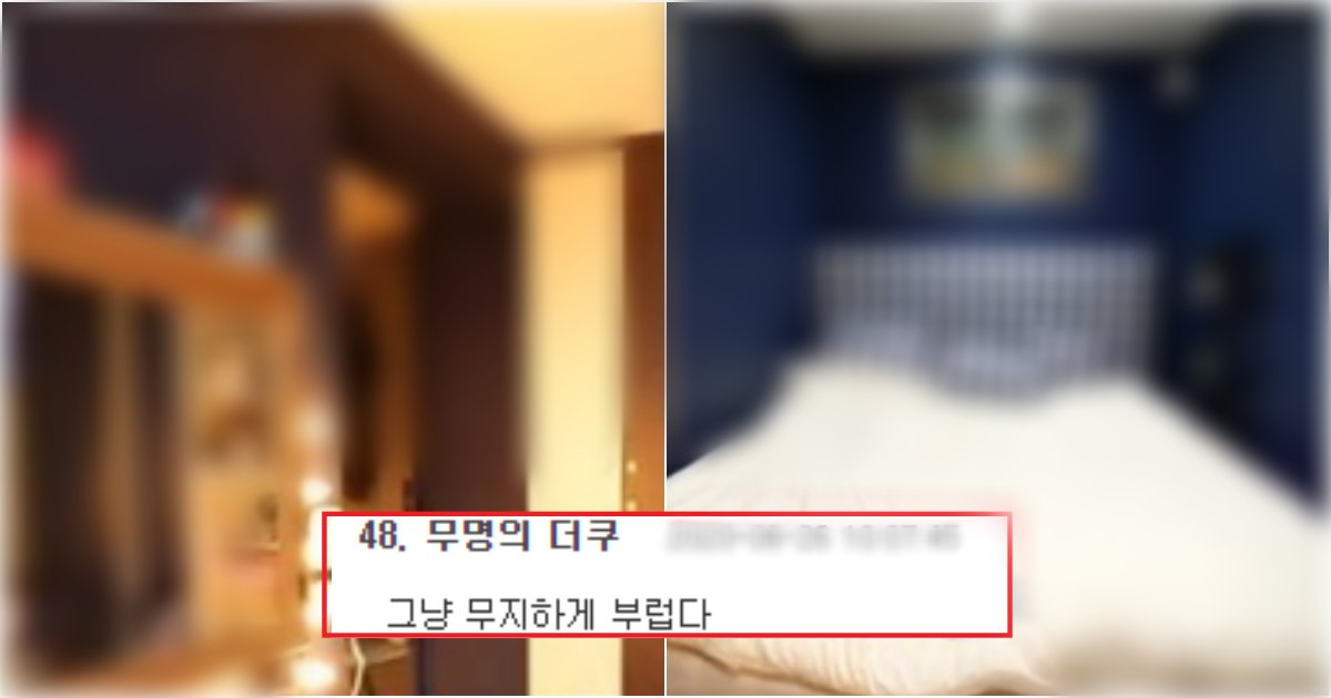 collage 398.png?resize=412,275 - "외국 같다"..미로 같은 구조와 네이비 콘셉트인 전소미 집 공개(+사진)