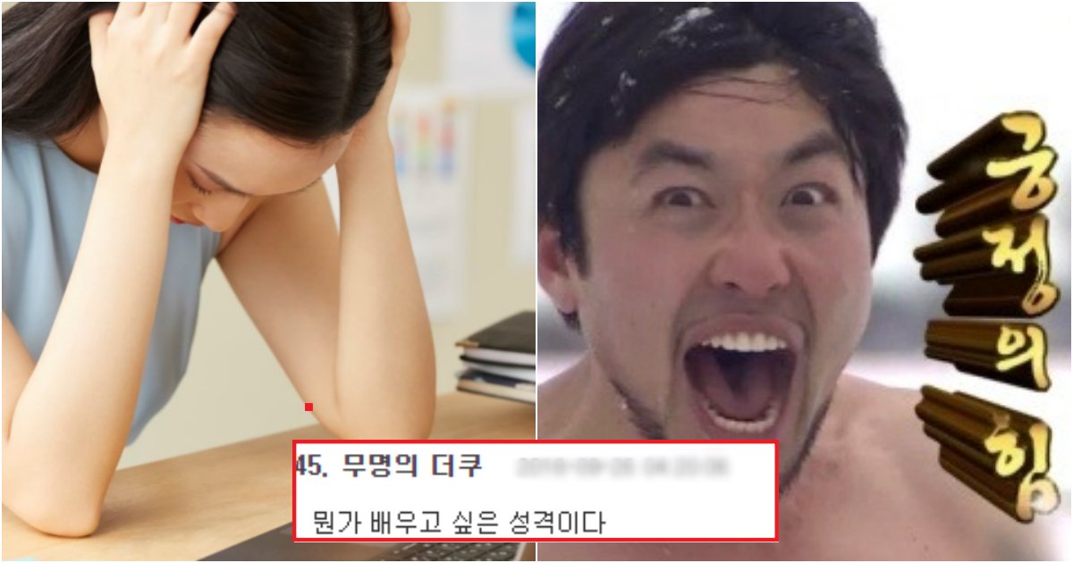 collage 418.png?resize=412,275 - "성공하는 사람들의 특징"...간단하고 다양한 5가지의 스트레스 극복 법