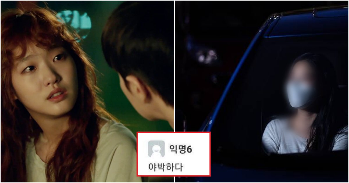 collage 458.png?resize=412,275 - "차 있으신 분들, 제가 이상한 건가요?"..여자친구와 다투게 된 어이없는 이유