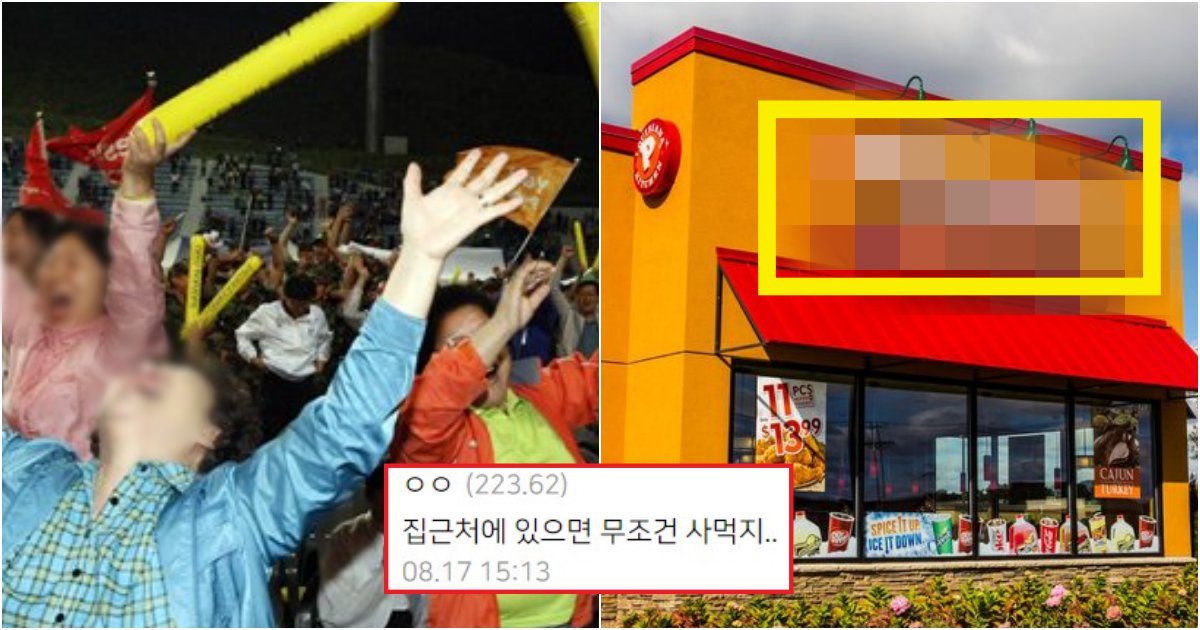 collage 486.png?resize=412,275 - 한국에서 망해서, 다 없어진 매장이지만 다시 부활한다고 해서 난리 난 브랜드