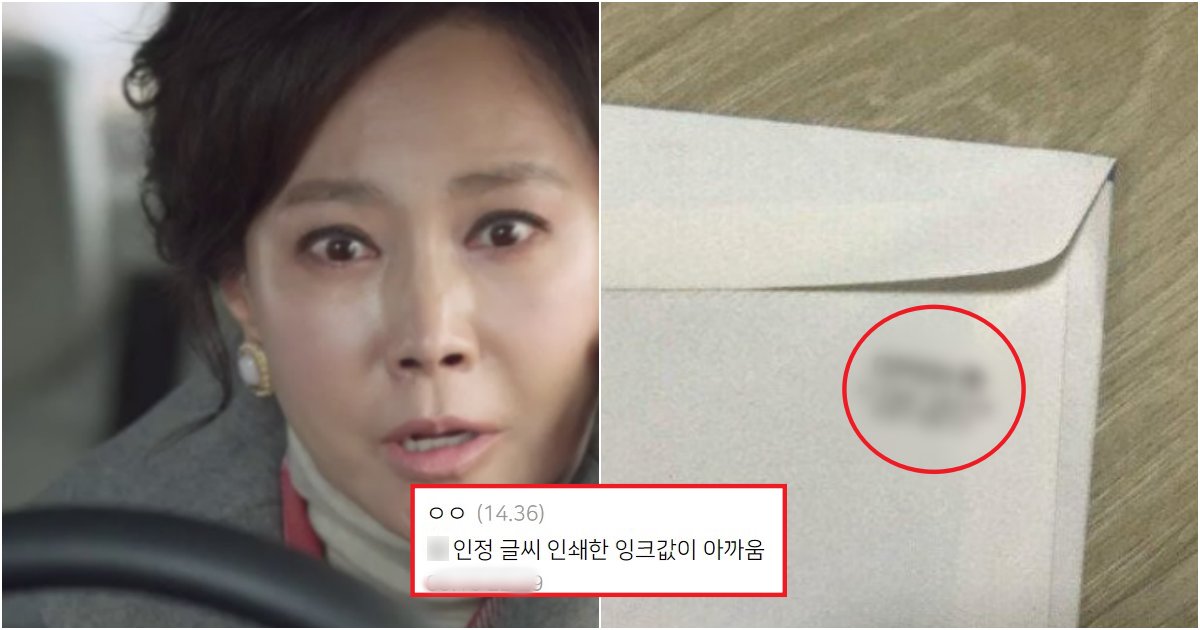 collage 490.png?resize=412,275 - "대국민 사기극의 레전드"...이제껏 모든 사람들이 속고 있었다는 '이 것'