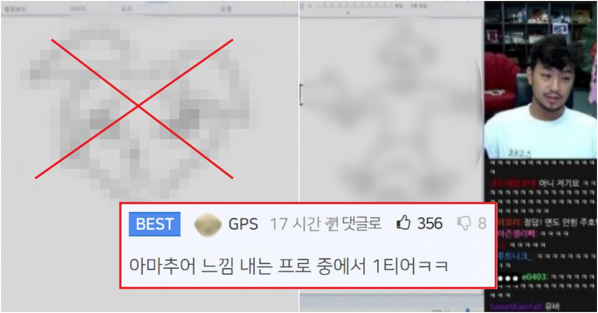 collage 52.png?resize=412,275 - "여러분들도 충분히.." 침착맨이 직접 알려주는 사람 쉽게 그리는 방법(+사진)