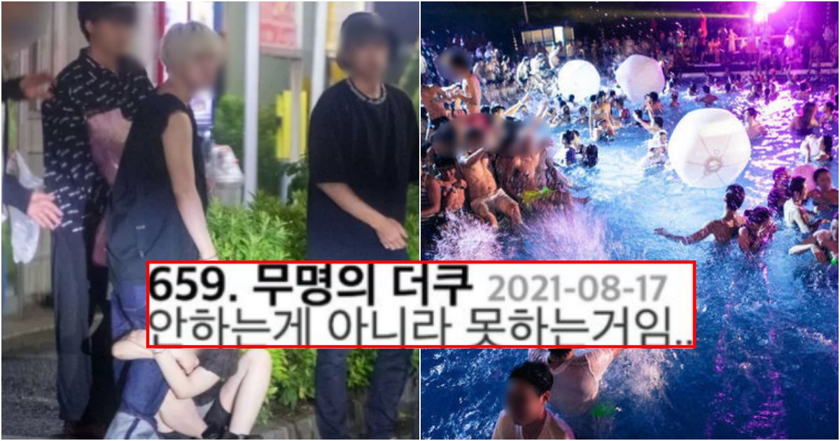 collage 520.png?resize=412,232 - 심각한데 요즘 가면 갈수록 더 증가하는 20·30 젊은세대 유형