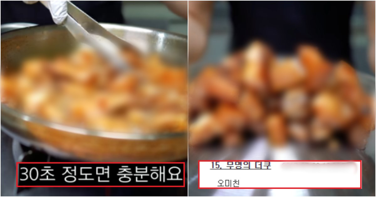 collage 527.png?resize=412,275 - 간편하고, 최상의 맛으로 먹을 수 있는 난리 난 삼겹살 최상의 맛으로 굽는 방법(+사진)