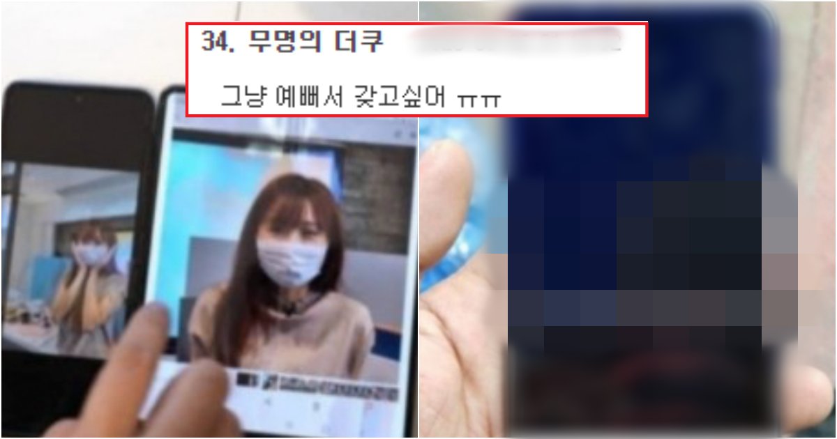 collage 531.png?resize=412,275 - 다시는 사기 싫다고 하는 '갤럭시 폴드, 플립' ..그 충격적인 이유(+사진)