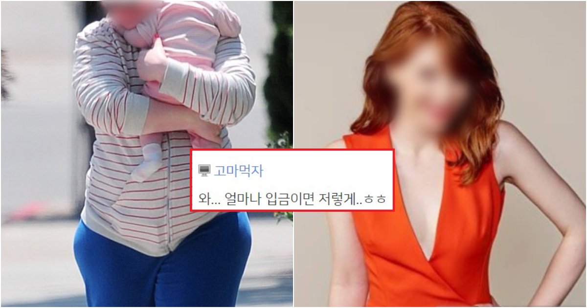 collage 545.png?resize=412,232 - 어느 유명 여자배우의 '비시즌기와 시즌기' 대단한 몸매 차이(+사진)