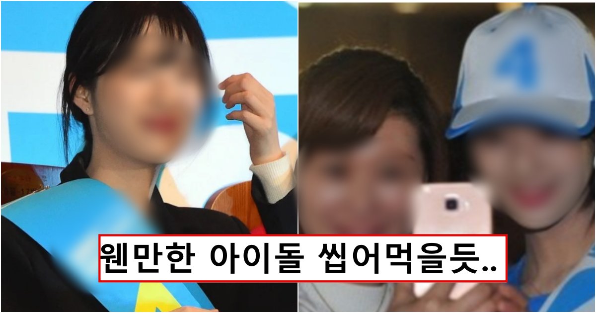 collage 552.png?resize=412,232 - 김태희보다 예쁘다는 말 나오고 있는 대통령 출마 선언한 정치인의 딸 외모 수준