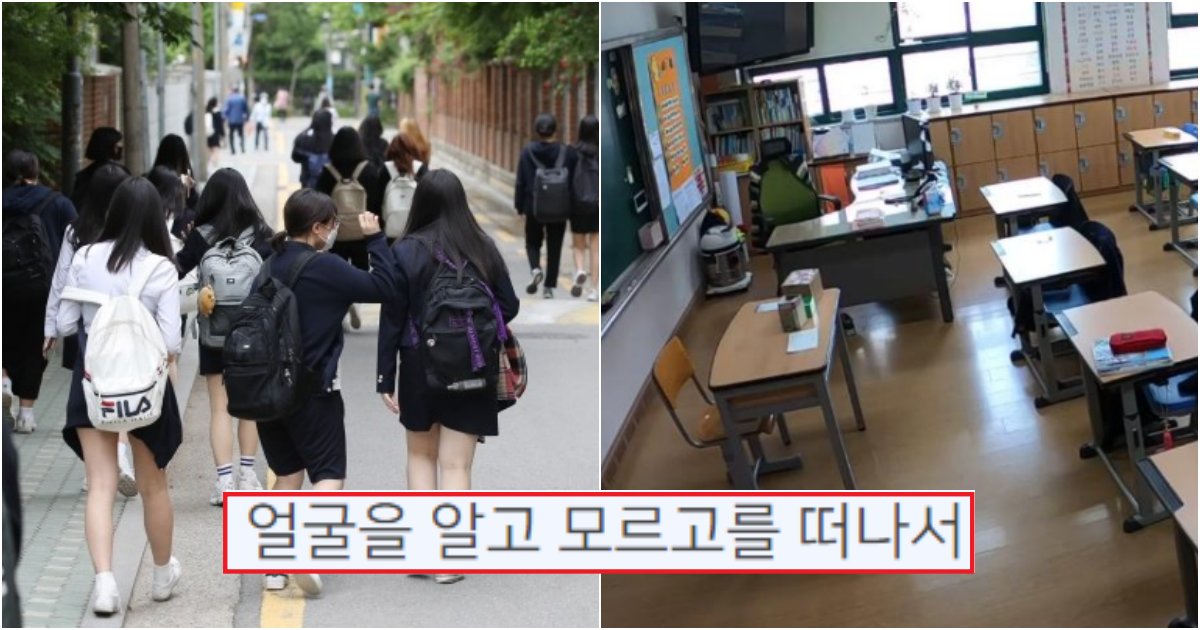 collage 557.png?resize=412,275 - 30대 유부녀가 '13살' 딸로 위장해서, 학교 등교한 유부녀의 최후(+사진)