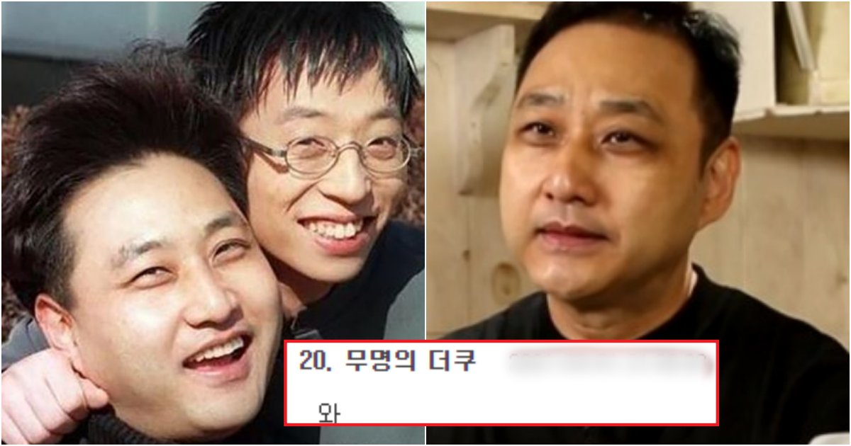 collage 560.png?resize=412,275 - 유재석도 놀란, 엄청 힘들어 보이는 개그맨 '김수용'의 반전 실체