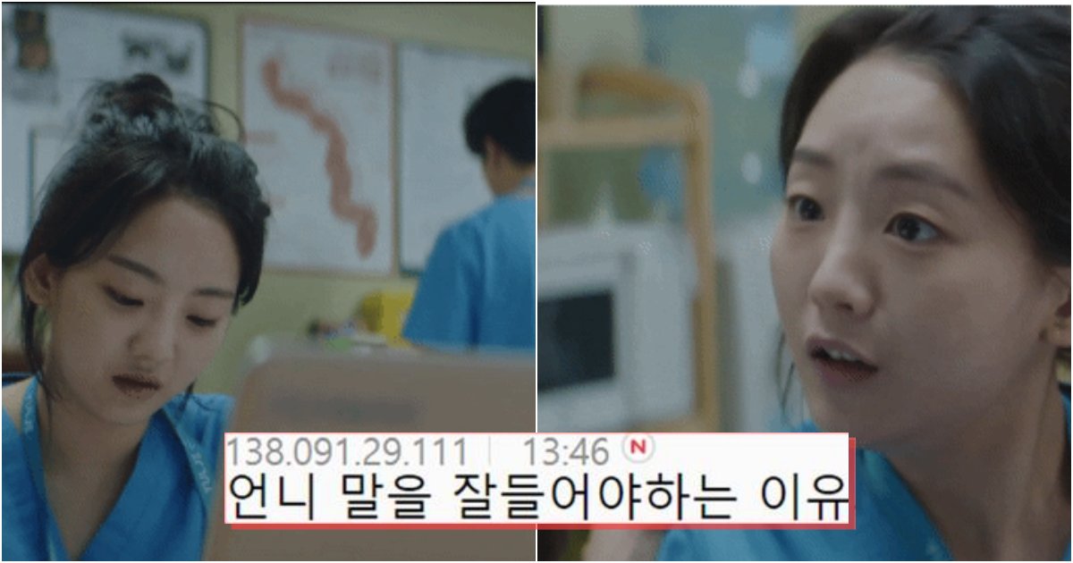 collage 590.png?resize=412,275 - 사내연애에 살짝 다가가는 윤복이 정신차리게 도와주는 선배